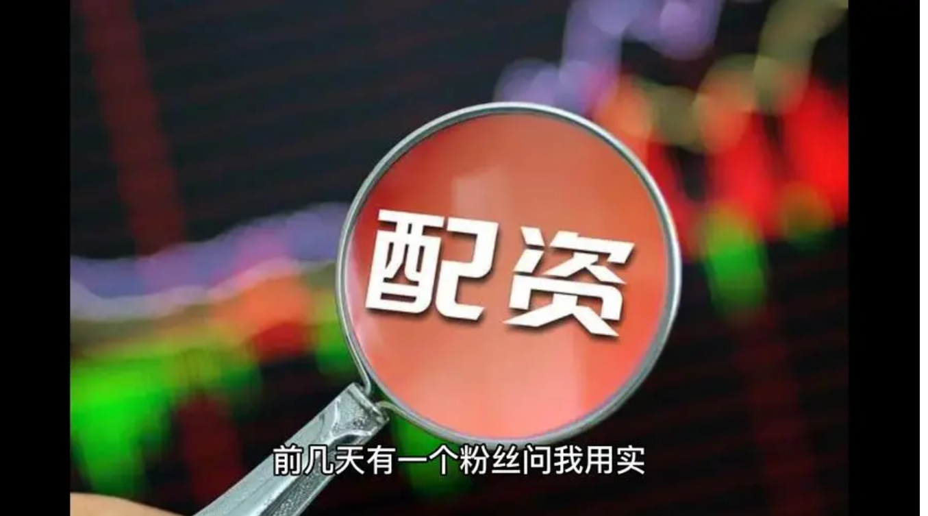 北京炒股配资开户 ,重磅PCE通胀前，道指三连跌，AI概念熄火，百度财报后跌8%，比特币涨破6万美元