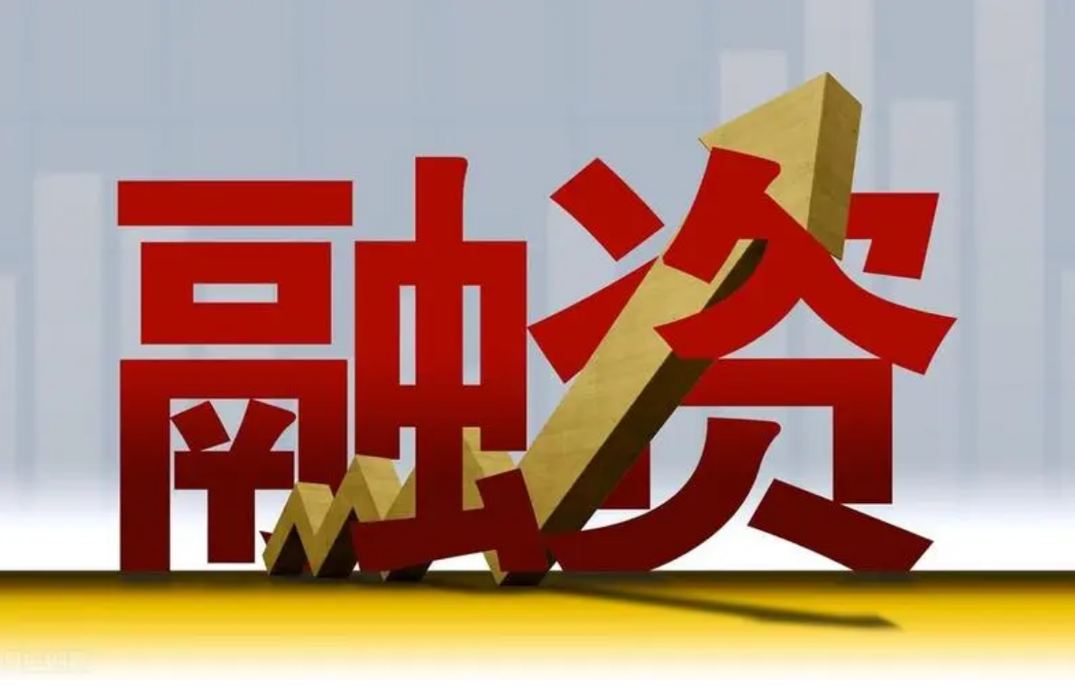 靠谱股票配资：让您的投资更上一层楼