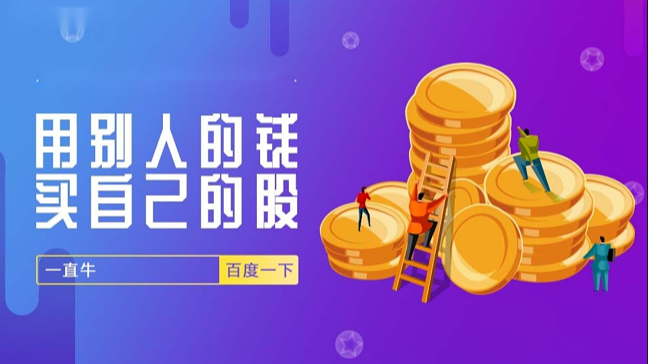 股票配资推荐：助你投资更轻松，收益更丰厚