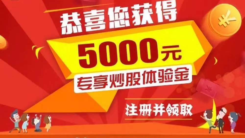 股票期权配资：以小博大，放大收益空间