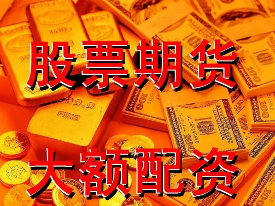 配资专业炒股，门户指南，助你投资无忧